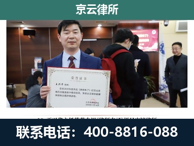 平鲁-养殖厂拆迁纠纷律师