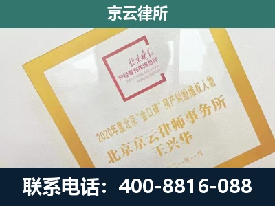 平鲁-畜禽养殖场拆迁维权律师