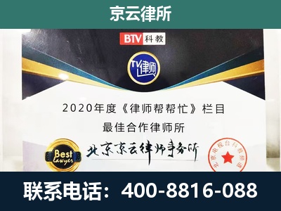 平鲁-养殖场征地补偿律师
