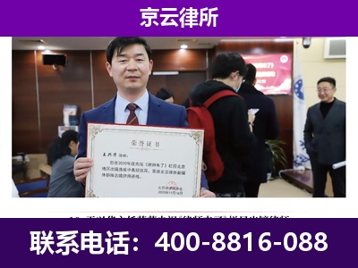 平鲁-养殖场征地补偿律师