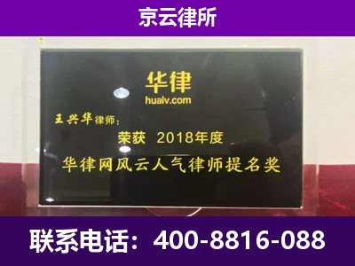 平鲁-企业展示图
