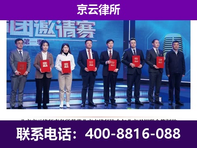 平鲁-企业厂房拆迁律师