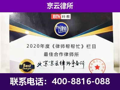 平鲁-养殖场征收律师